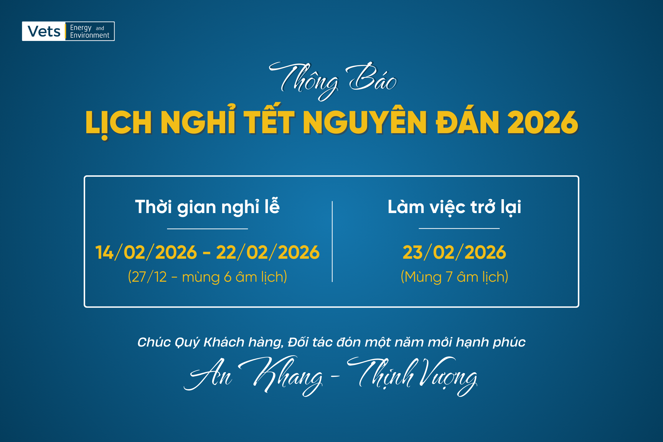 Lịch Nghỉ Tết Nguyên Đán 2026